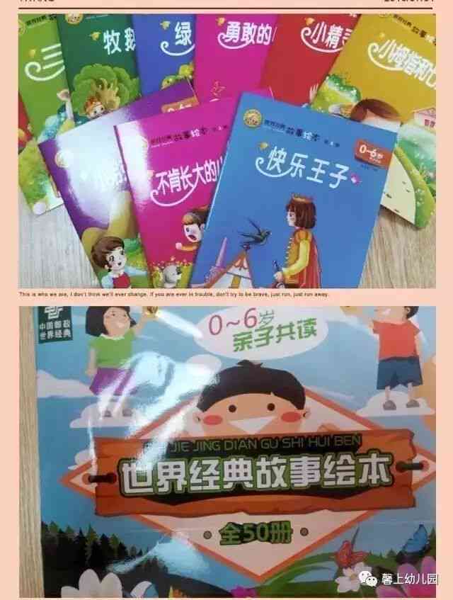 哩哩哔哩：如何制作民间故事视频，分享你的故事素材