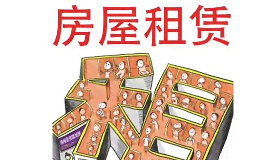 房屋出租的文案怎么写以吸引客户和顾客，简短且有效