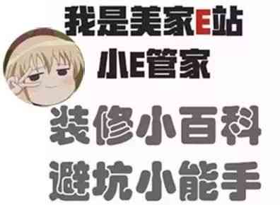 我们这里，出租适馨的家的短句：打造干净出租房，馨等你来租住
