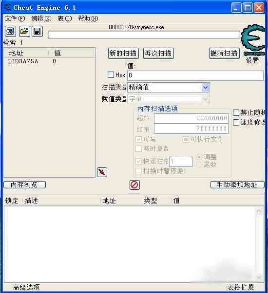 易语言在游戏脚本开发中能胜任AI编程吗？