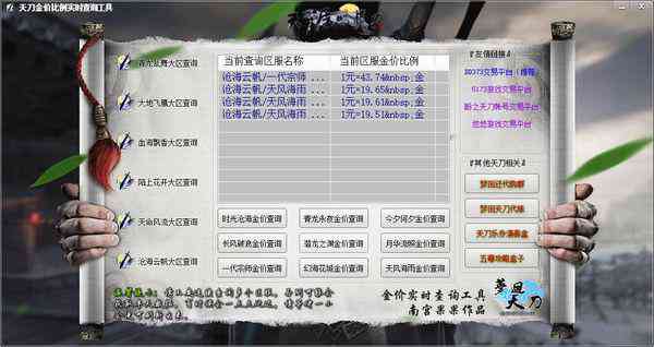 易语言在游戏脚本开发中能胜任AI编程吗？