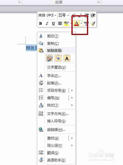 ai怎么添加自己设置的颜色、文字和画板
