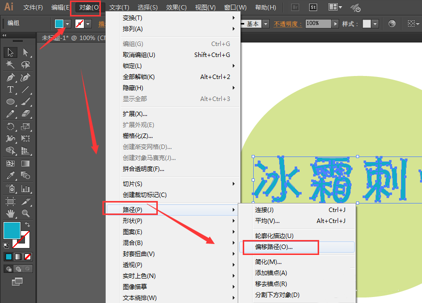 如何使用AI脚本插件高效删除文字标注内容