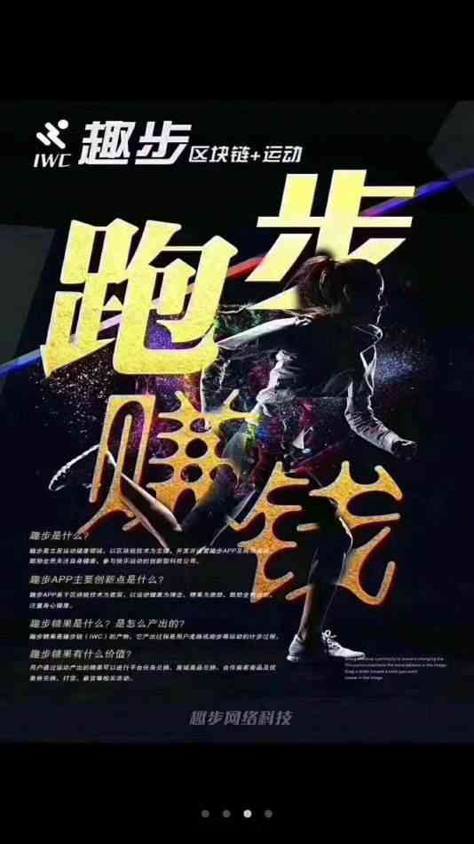 爱说平台能赚钱吗：赚钱真相揭秘