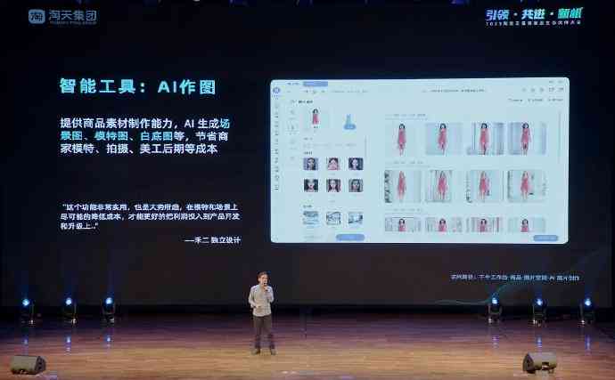 阿里ai智能文案官网在哪