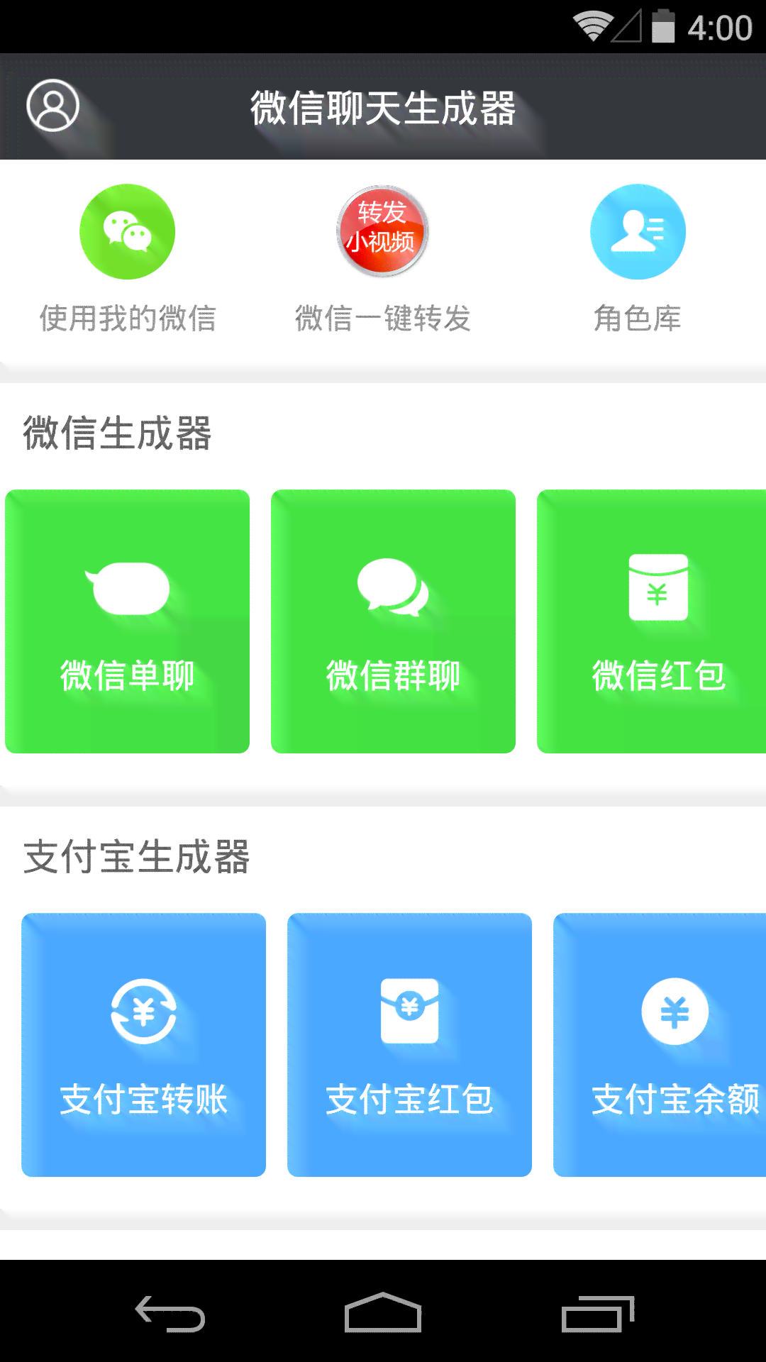 百家号智能文章标题自动生成器：一键图文标题生成工具