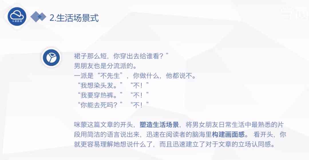 智能激励方案文案创作写作模板