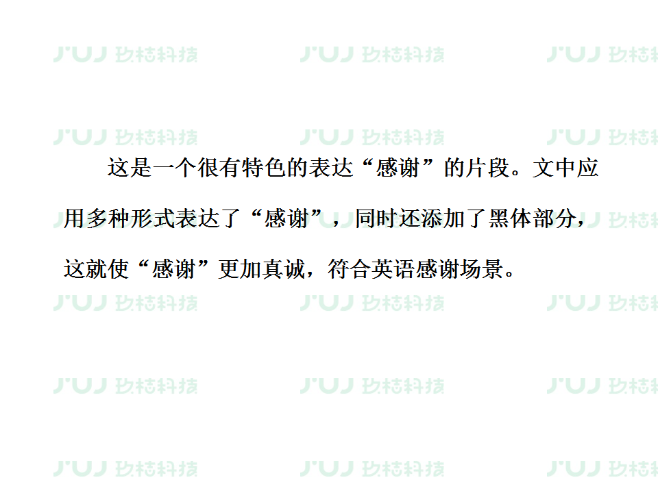 文案语怎么说：翻译与表达方式解析