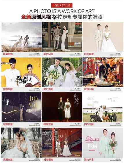 AI一键生成唯美婚纱照文案，全面覆创意灵感与拍摄建议