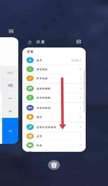 华为手机助手AI如何使用：一步步操作指南，轻松打开写作功能与设置文案