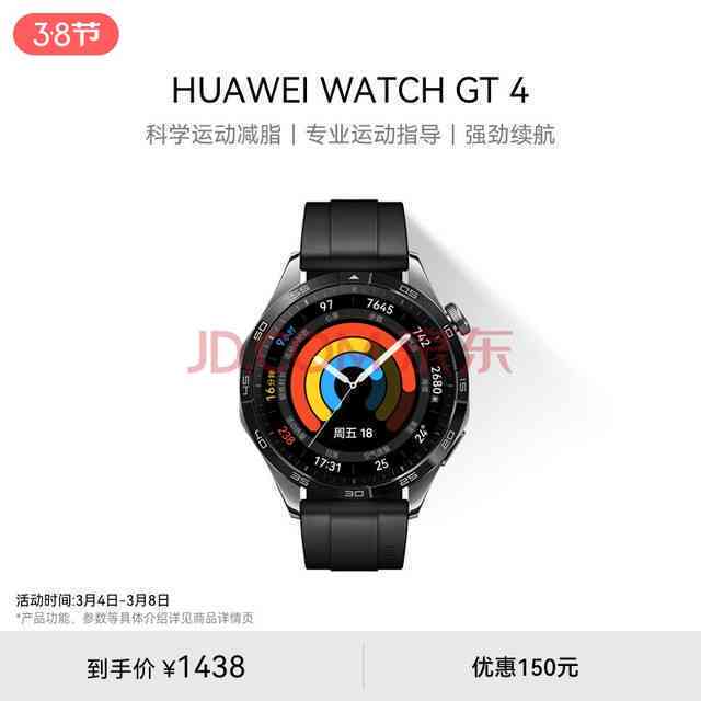 小天才手表怎么做表盘：完整教程与制作步骤详解