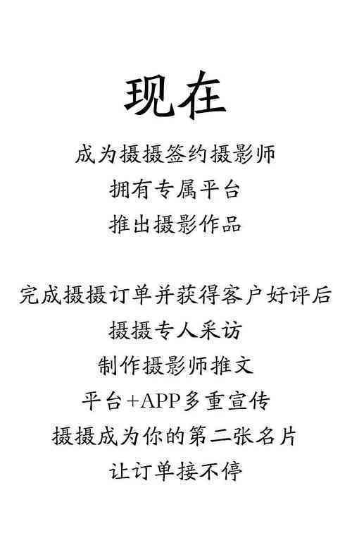 写真说说配文：大全短句文案汇编