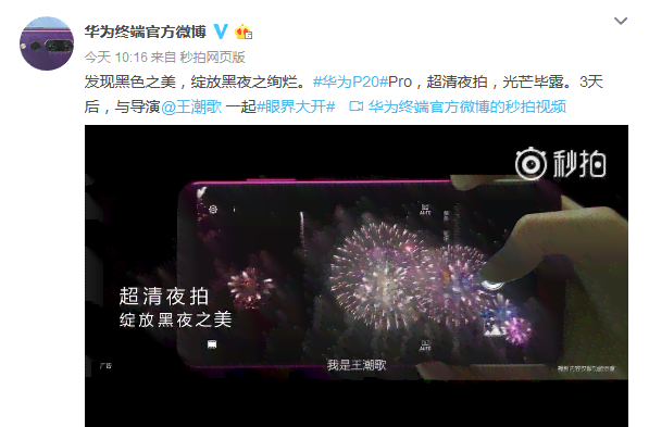 ai写真太好看了文案