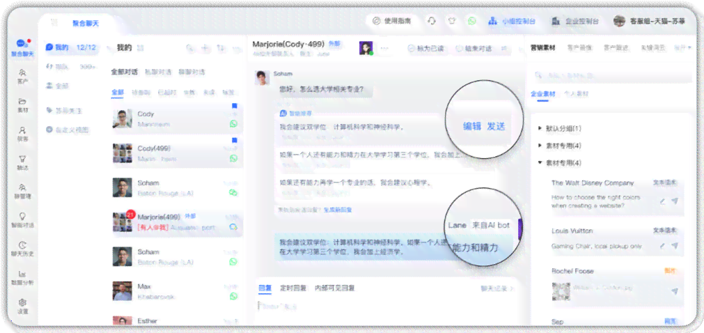 探究论文写作AI微信小程序：是否免费及如何高效助力学术创作