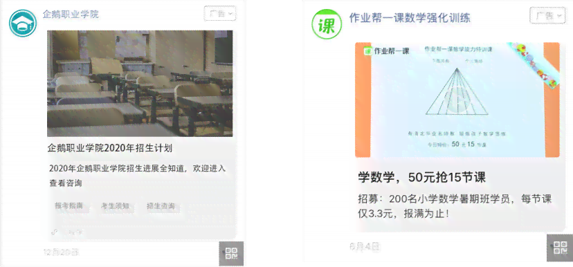 探究论文写作AI微信小程序：是否免费及如何高效助力学术创作