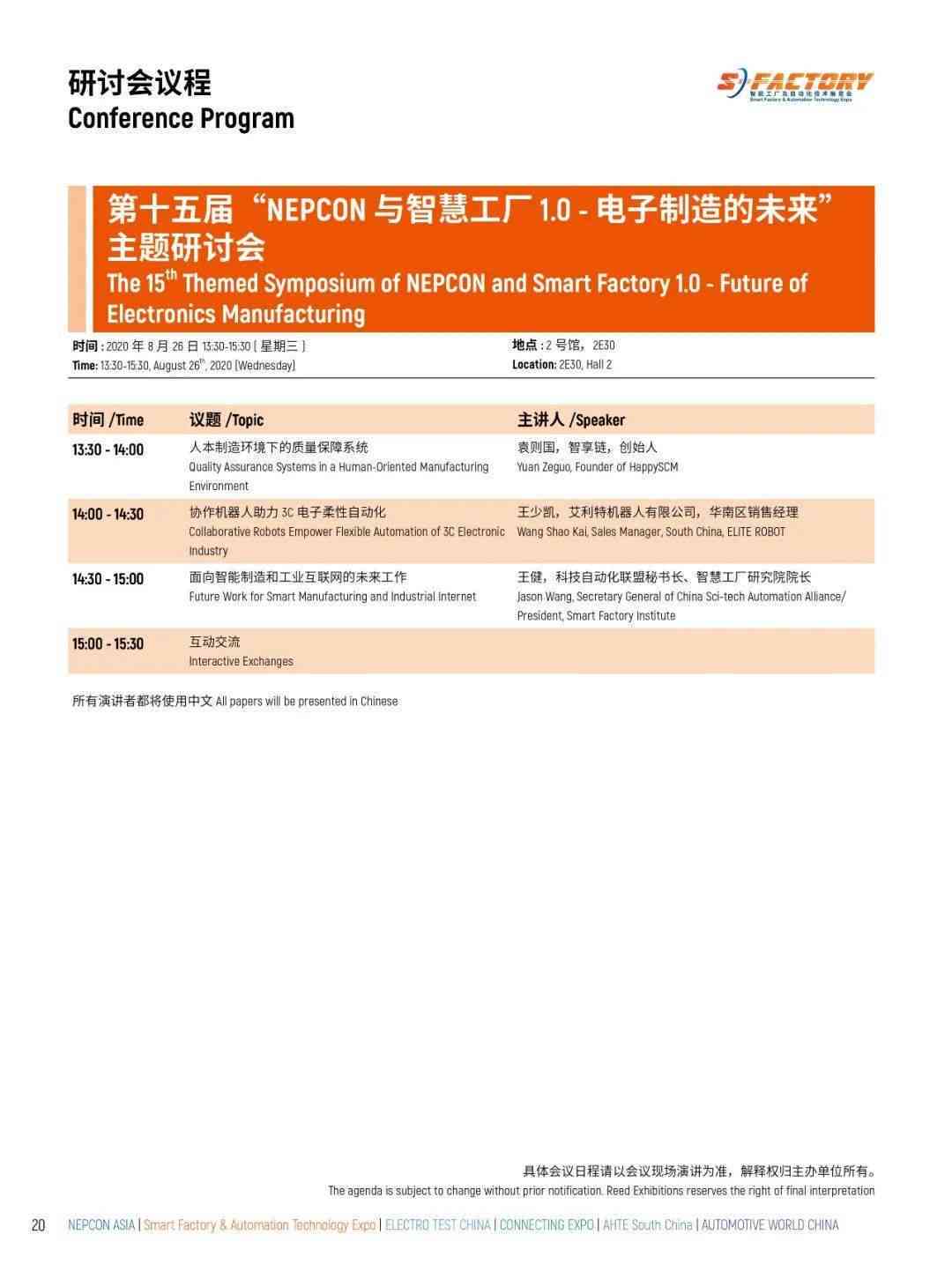 木木木子头专栏：全方位解析热门话题与深度探讨用户关注点