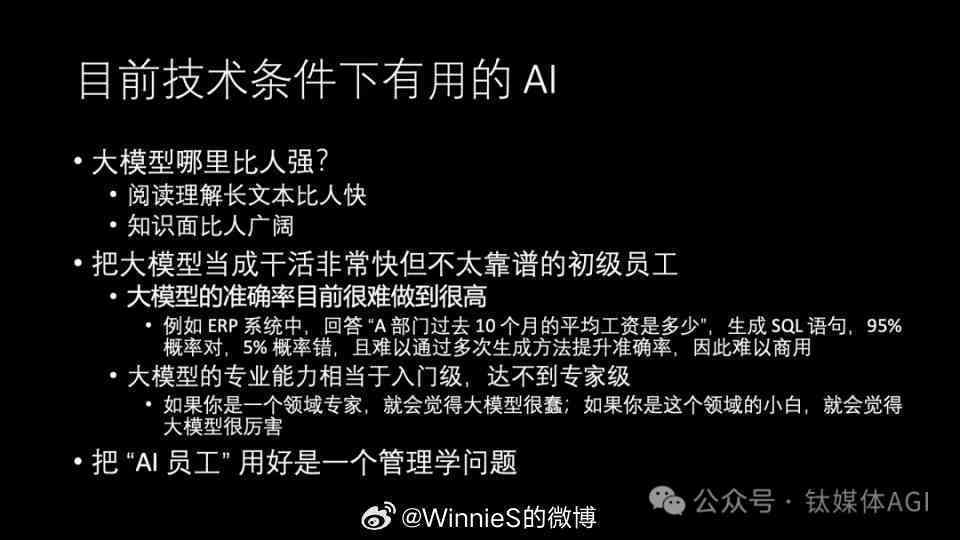 有关AI绘画失败的文案：探讨技术缺陷、市场接受度与创作挑战的综合分析