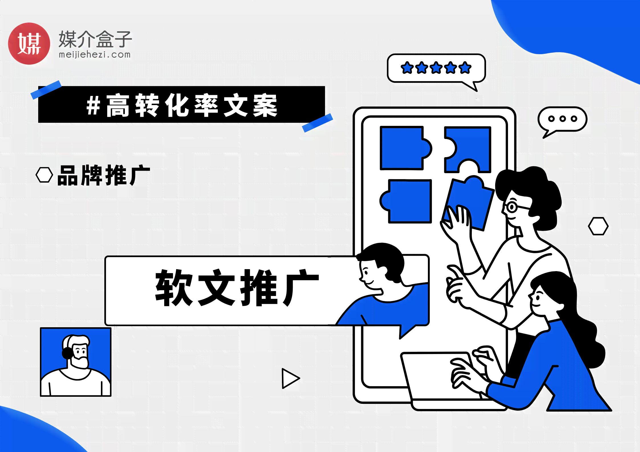 全面解析：滤镜文案的含义、创作方法及在社交媒体中的应用技巧