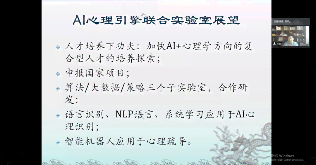 ai自动化机械设计实验报告总结：反思与心得体会