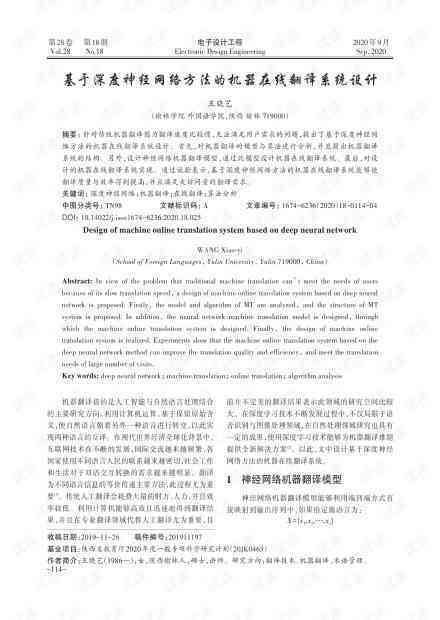 深度体验自动机械设计实验：心得体会与综合分析