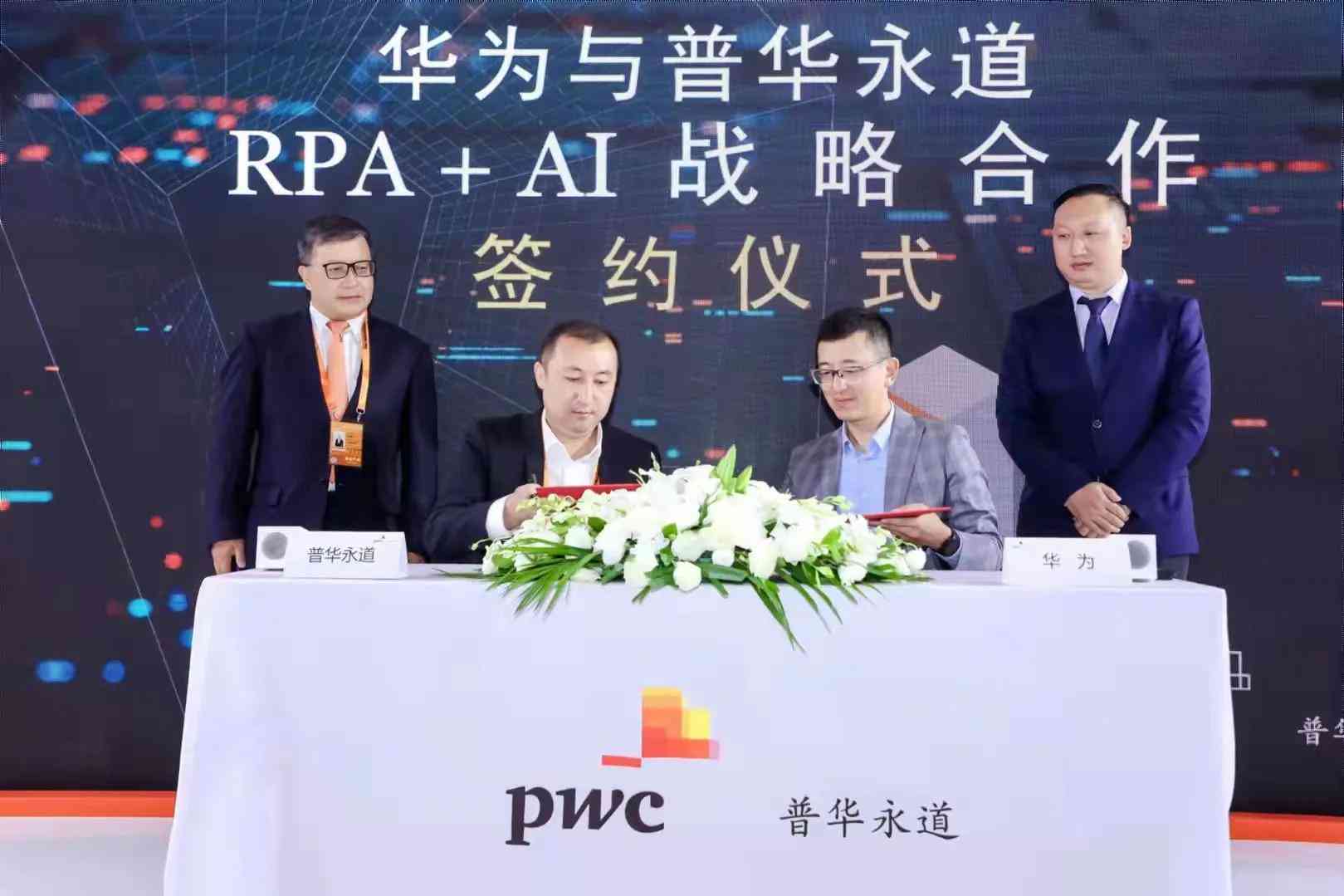 ai自动化机械设计实验报告