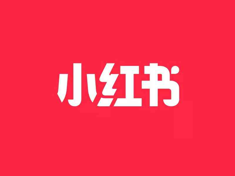 ai复制小红书文案怎么做的：制作与复制技巧，让文案更吸引眼球
