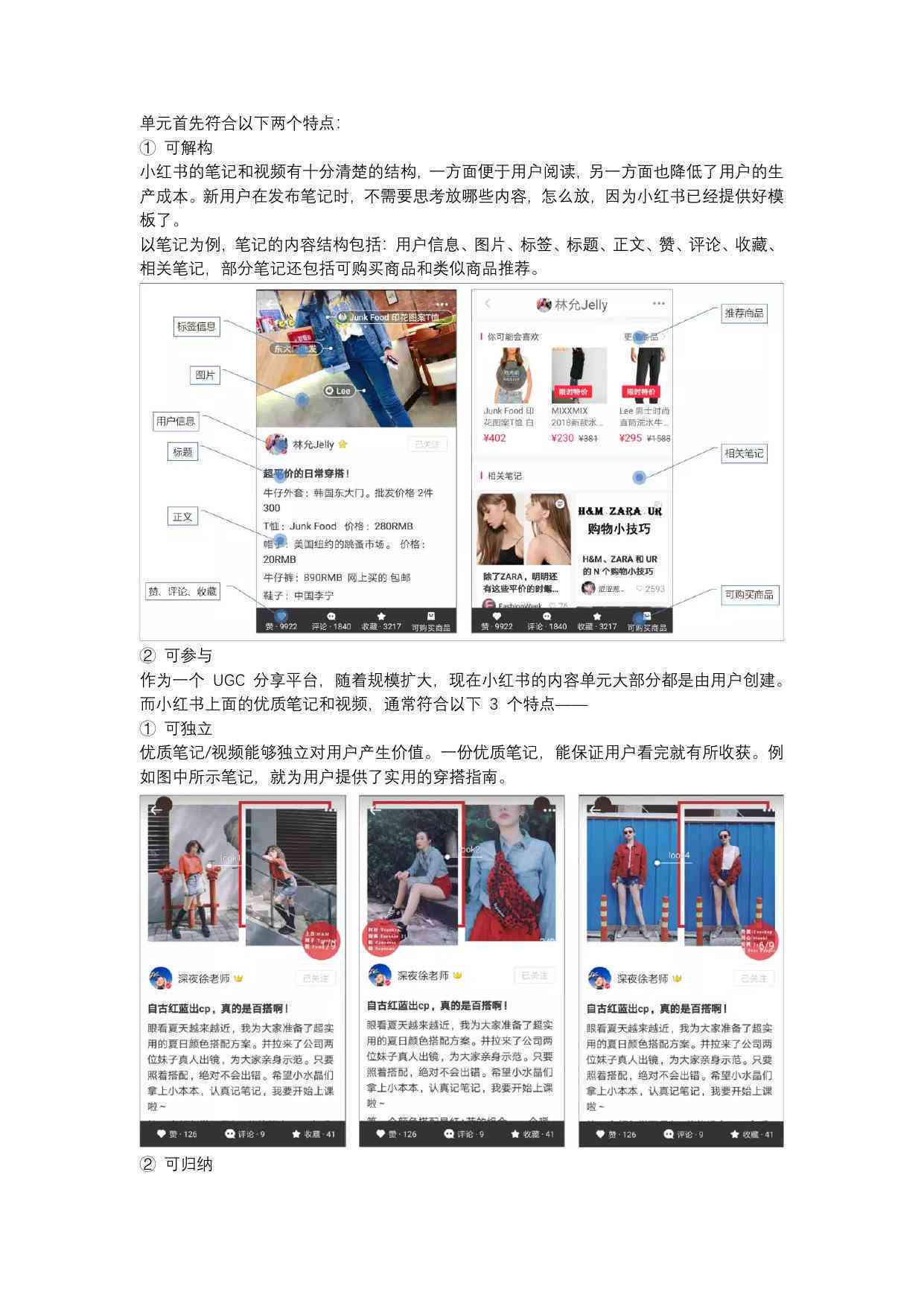 掌握小红书文案复制与创作技巧：全面解析如何高效借鉴并打造原创优质内容