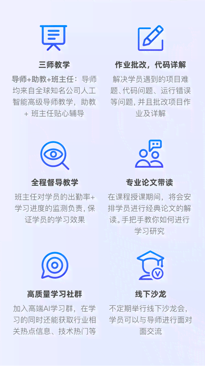 掌握AI论文写作技巧：打造获奖作品的全方位指南与策略