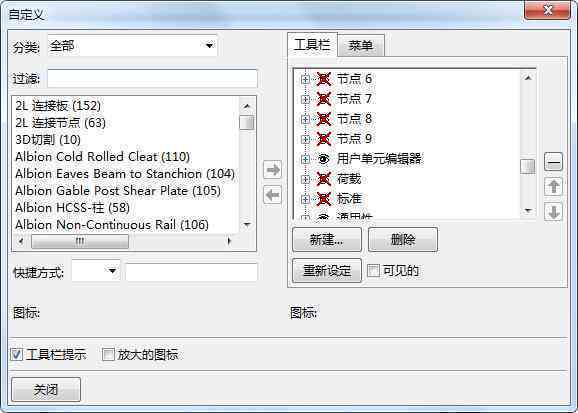 如何调出顶部AI标题栏工具，轻松打开与编辑标题工具栏