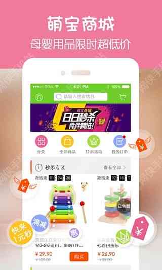 精选好物分享攻略：全面覆用户热搜关键词，打造你的购物宝藏指南