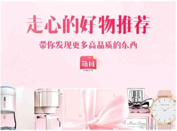 精选好物推荐：热门单品slogan一览，全面解决你的购物选择难题