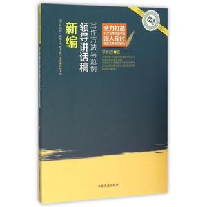 好物分享的说说：撰写技巧、常用术语与发表指南