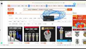 AI 2.5D插画创作指南：从零基础到精通的详细步骤解析