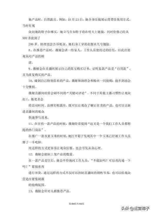 让ai写抖音脚本的软件