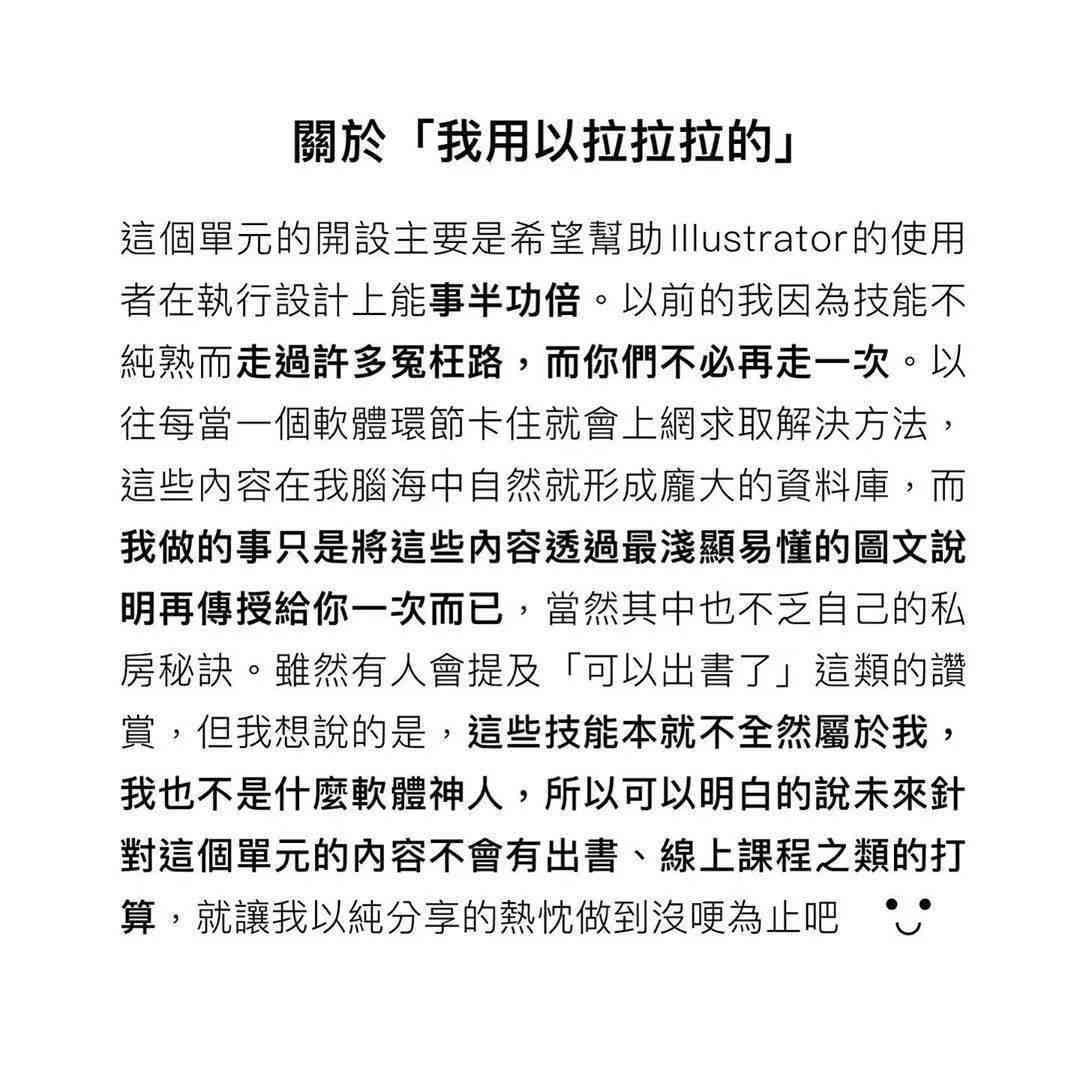 AI动画设计全攻略：涵创作、优化、应用与动态