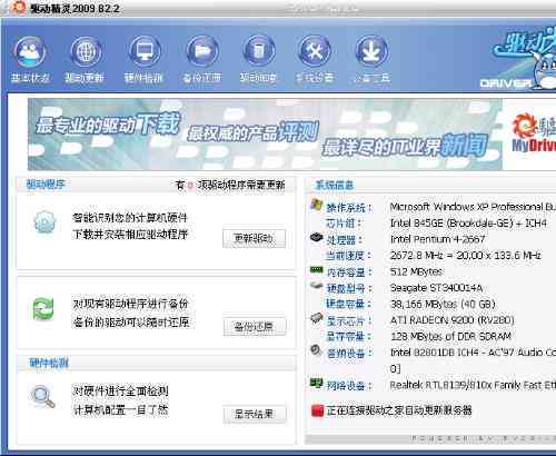 ai帮我们写作业的软件叫什么名字，具体软件名称是什么呢？