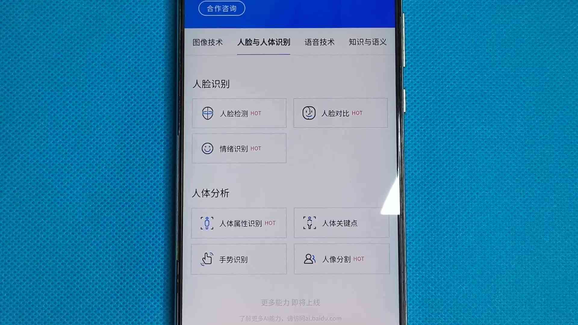 ai智能作业安装与打印机，官网、密码找回全攻略