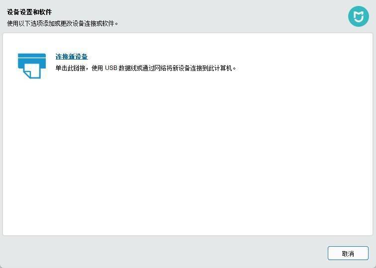 ai智能作业安装与打印机，官网、密码找回全攻略