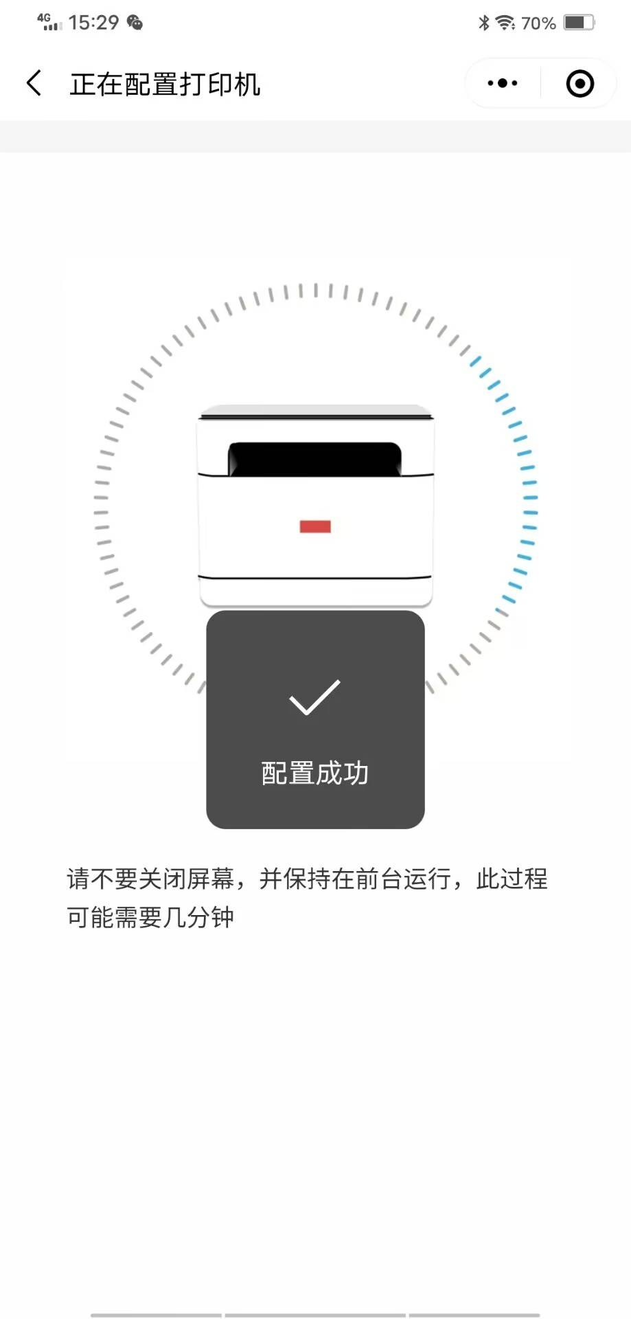ai智能作业安装与打印机，官网、密码找回全攻略