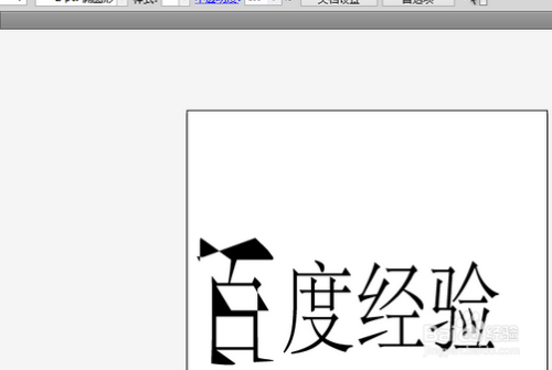 ai文字怎么自动调整颜色、大小、字体及自由变形