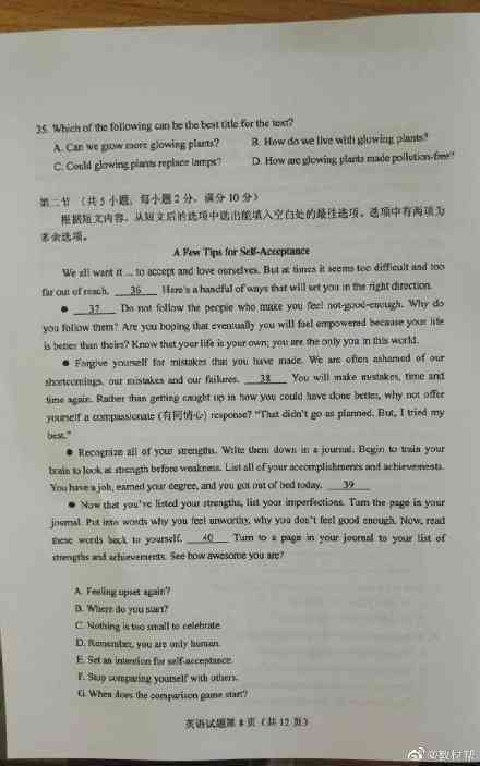 智能写作助手：免费哪些好用的英语翻译软件及神器推荐，助力信息传递