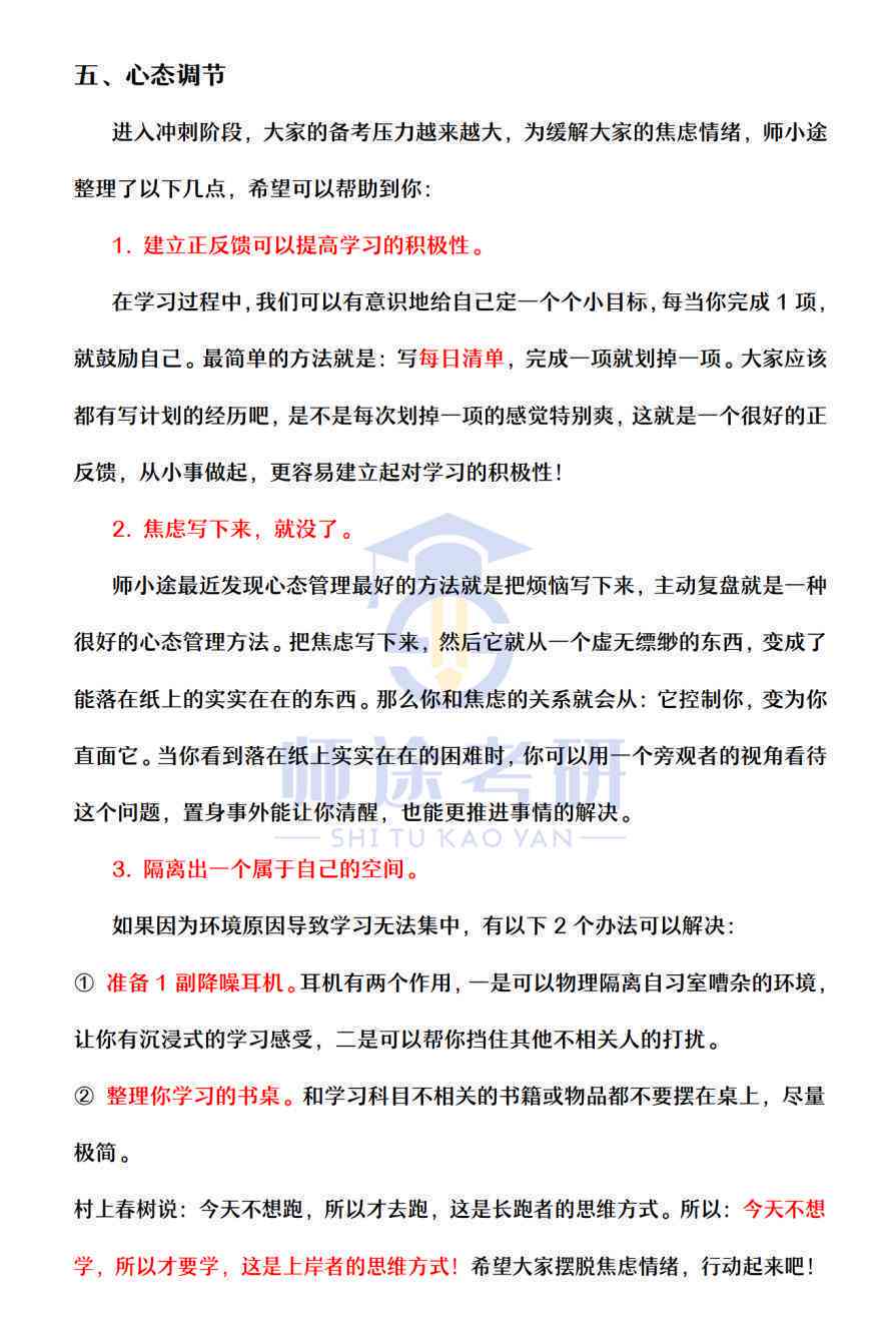 智能写作助手：免费哪些好用的英语翻译软件及神器推荐，助力信息传递
