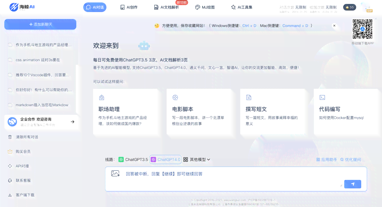 抖音ai文案提取在哪里设置及权限配置，文案提取神器与提取方法详解