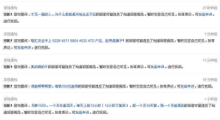 全面教程：如何高效提取抖音视频中的文案及解决相关问题