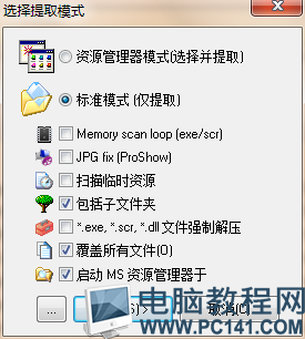 全面教程：如何高效提取抖音视频中的文案及解决相关问题
