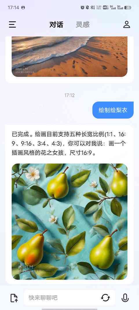 如何用创意艺术短句，在朋友圈分享你的AI绘画灵感与文案？