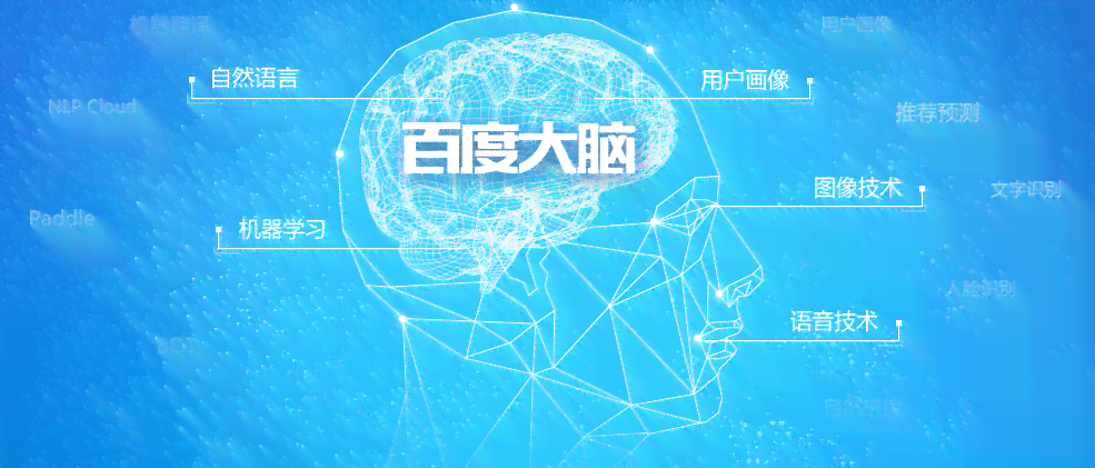免费智能AI写作平台是什么意思：探讨免费AI智能写作网站的含义与功能