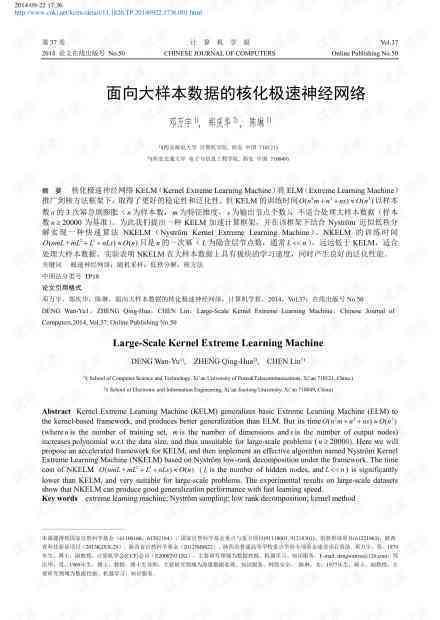 AI报告书模板：全面涵数据分析、图表展示与结论摘要