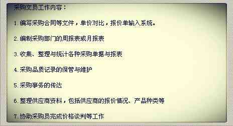 解析服装文案编辑的岗位职责与工作内容：他们主要是做什么的
