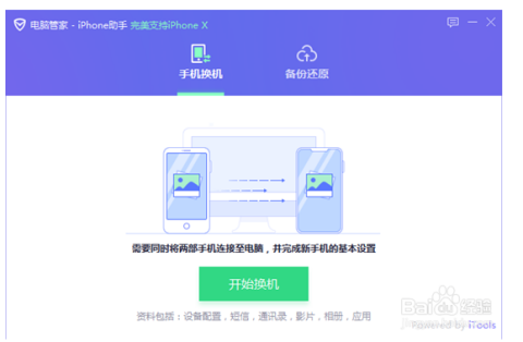 全新AI创作助手官方页面：最新版功能升级与一键指南